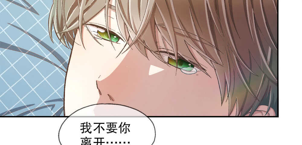 《对你唯命是从》37.心理的位子 第12页