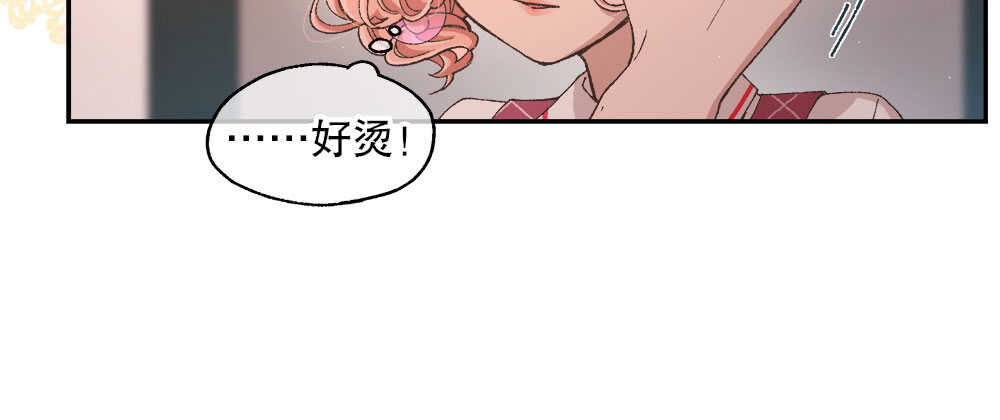 《对你唯命是从》37.心理的位子 第21页