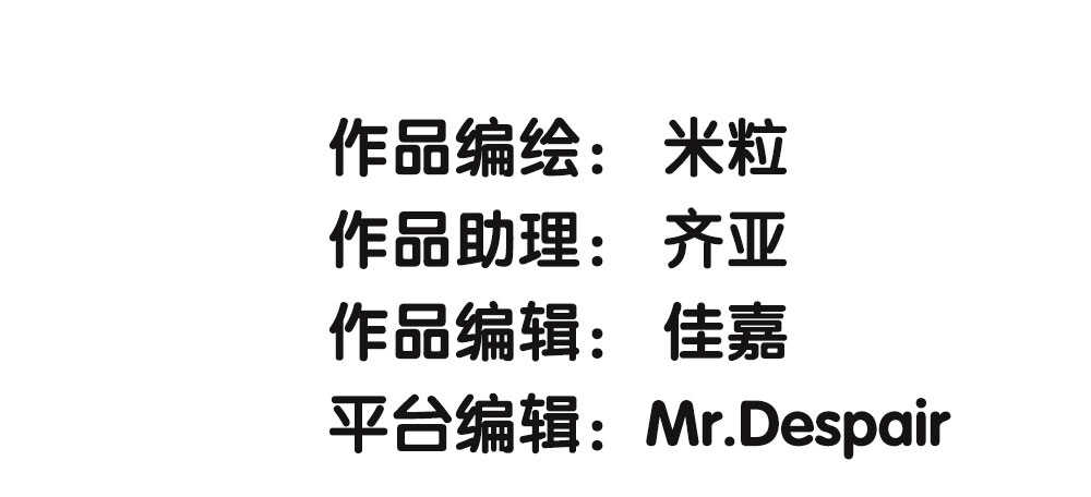 《对你唯命是从》37.心理的位子 第4页