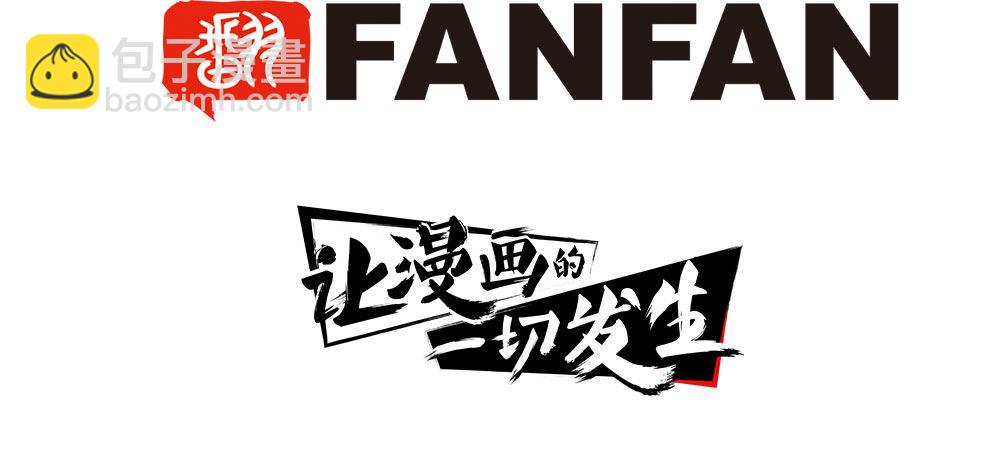 《对你唯命是从》停刊一期 第26页