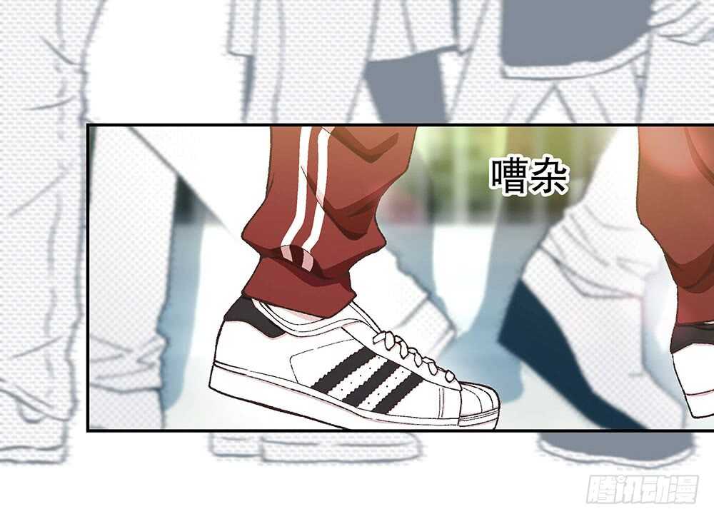 《对你唯命是从》42.可疑之人 第14页