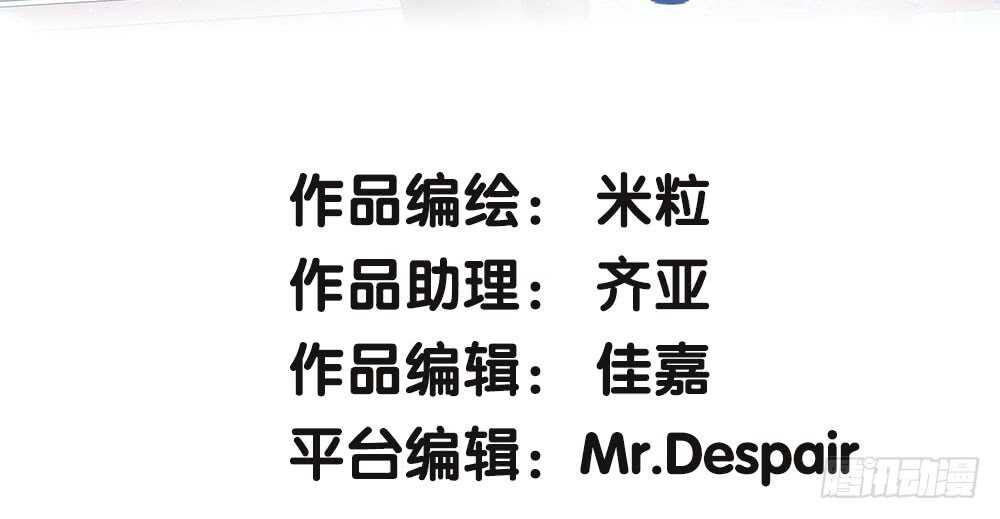 《对你唯命是从》42.可疑之人 第4页