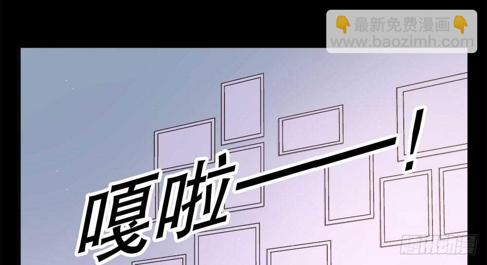 《对你唯命是从》39.不同的表情 第20页