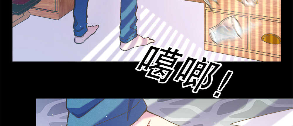 《对你唯命是从》39.不同的表情 第23页