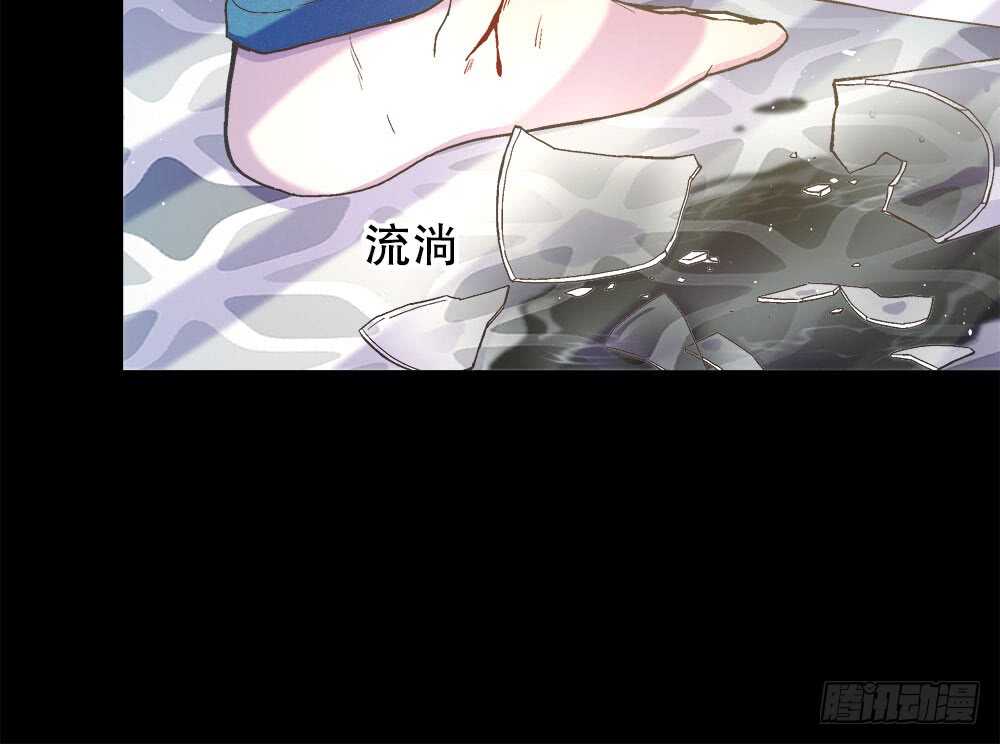 《对你唯命是从》39.不同的表情 第24页