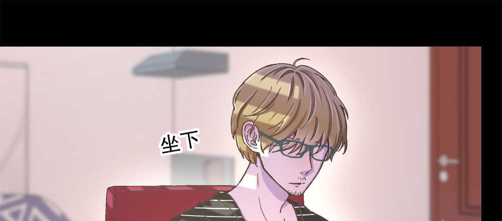 《对你唯命是从》39.不同的表情 第25页