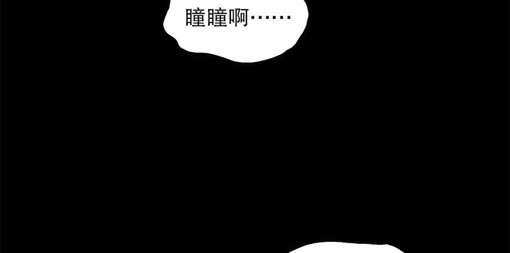 《对你唯命是从》39.不同的表情 第27页