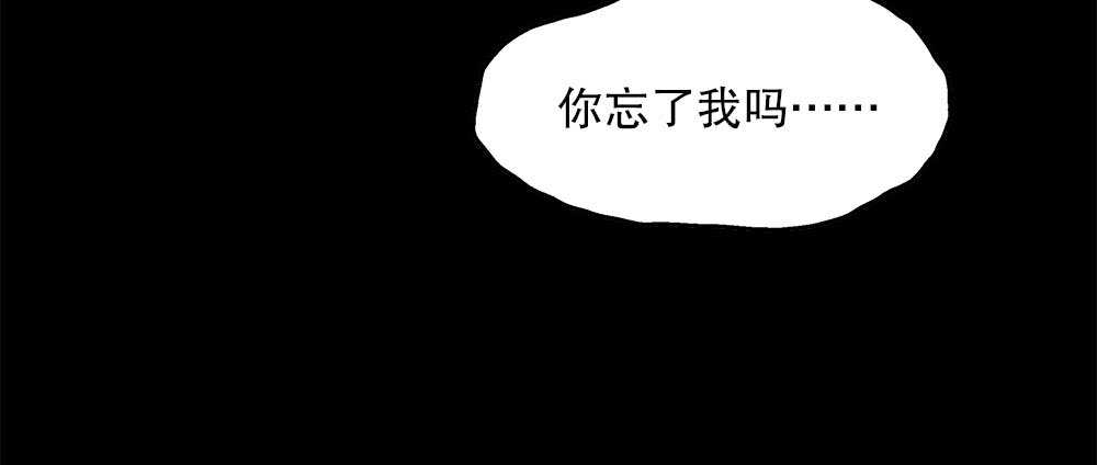 《对你唯命是从》39.不同的表情 第28页