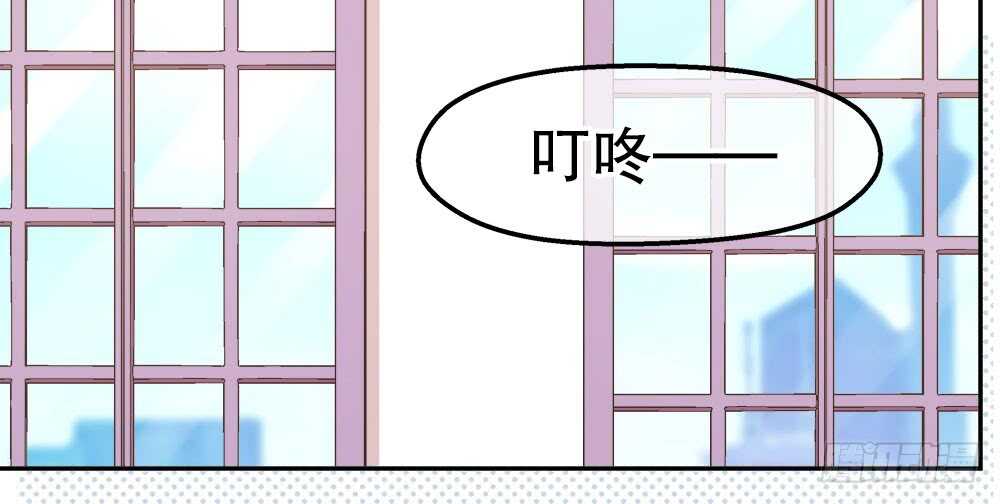 《对你唯命是从》39.不同的表情 第37页