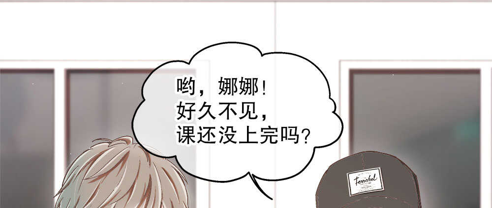 《对你唯命是从》39.不同的表情 第40页