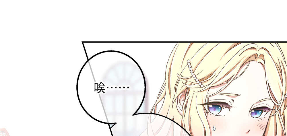 《对你唯命是从》39.不同的表情 第46页