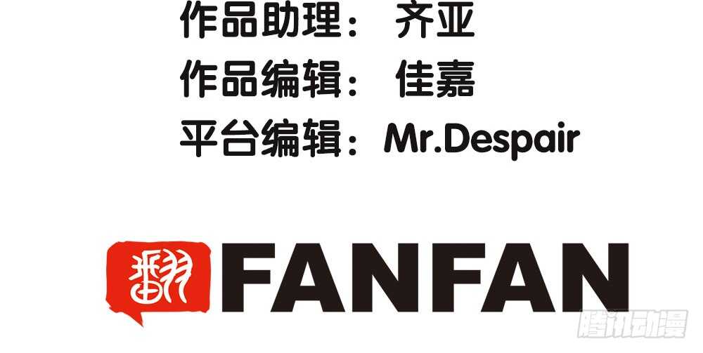 《对你唯命是从》39.不同的表情 第4页