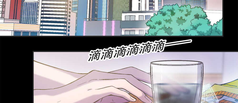 《对你唯命是从》39.不同的表情 第8页