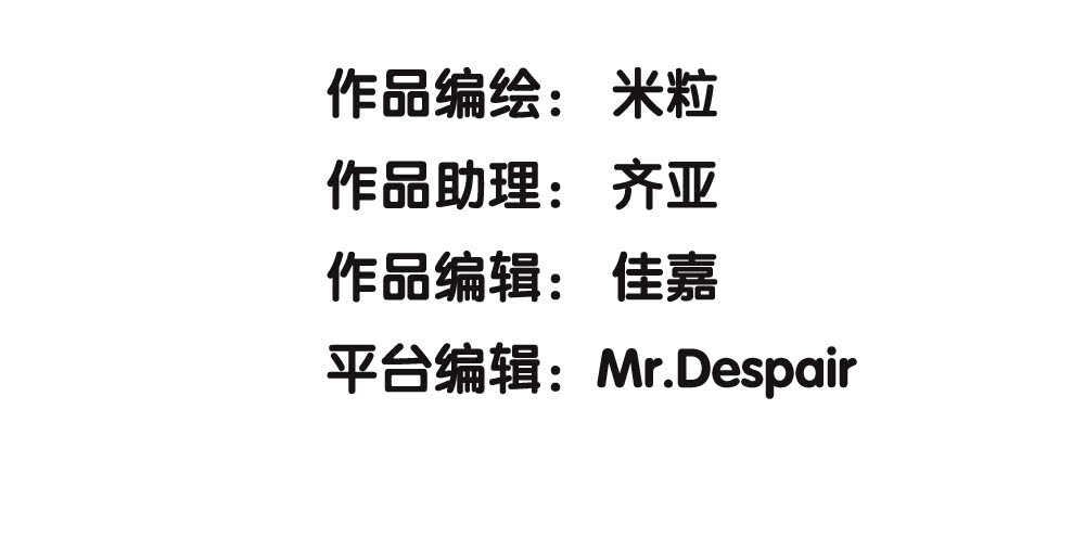 《对你唯命是从》40.约会 第3页