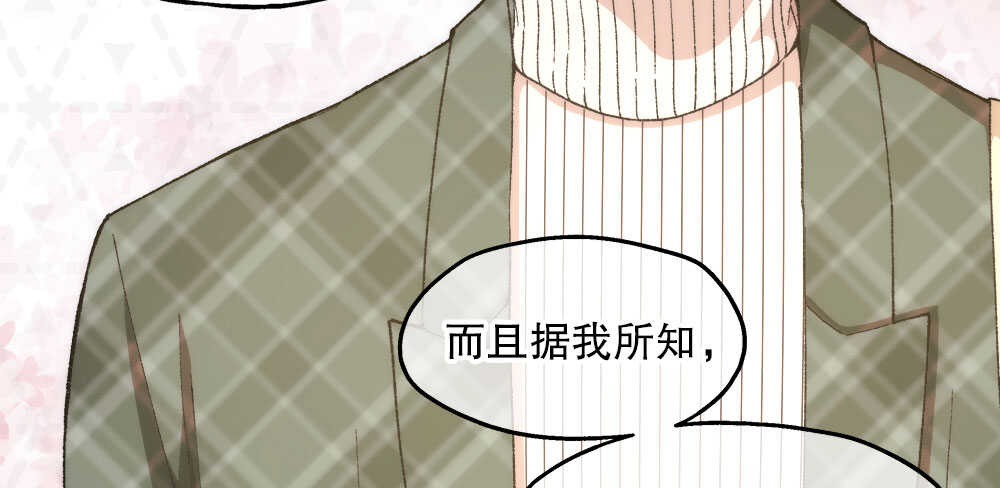 《对你唯命是从》40.约会 第42页