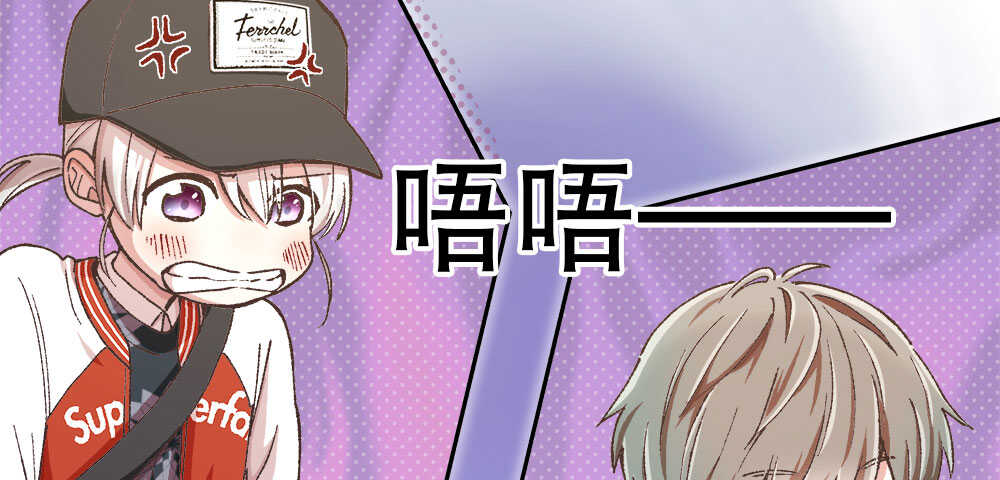 《对你唯命是从》40.约会 第47页