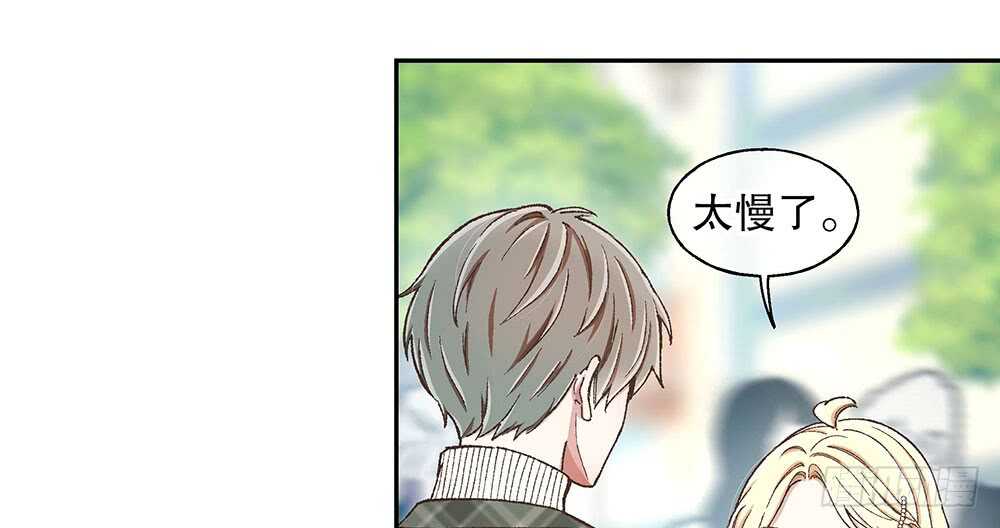 《对你唯命是从》41.双方的关系 第18页