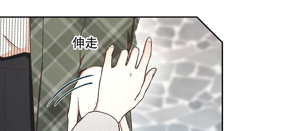 《对你唯命是从》41.双方的关系 第23页