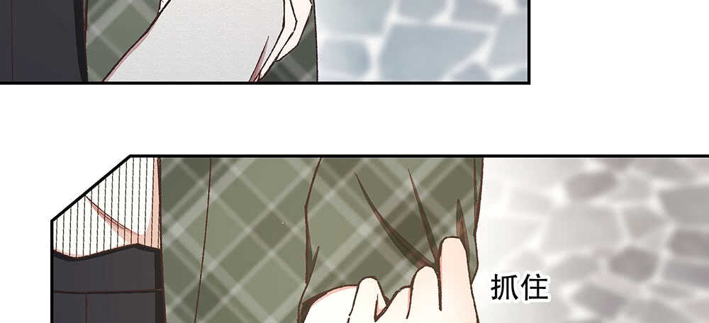 《对你唯命是从》41.双方的关系 第24页