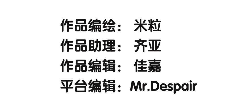 《对你唯命是从》41.双方的关系 第3页