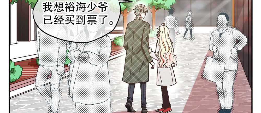 《对你唯命是从》41.双方的关系 第41页
