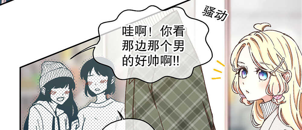 《对你唯命是从》41.双方的关系 第45页