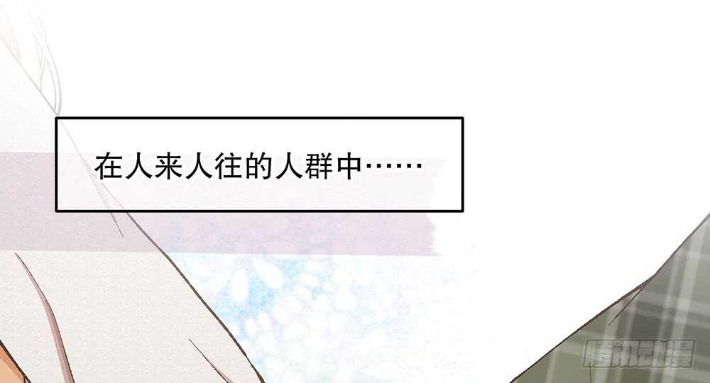 《对你唯命是从》41.双方的关系 第5页