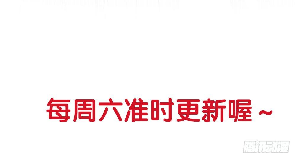 《对你唯命是从》停更一周 第2页