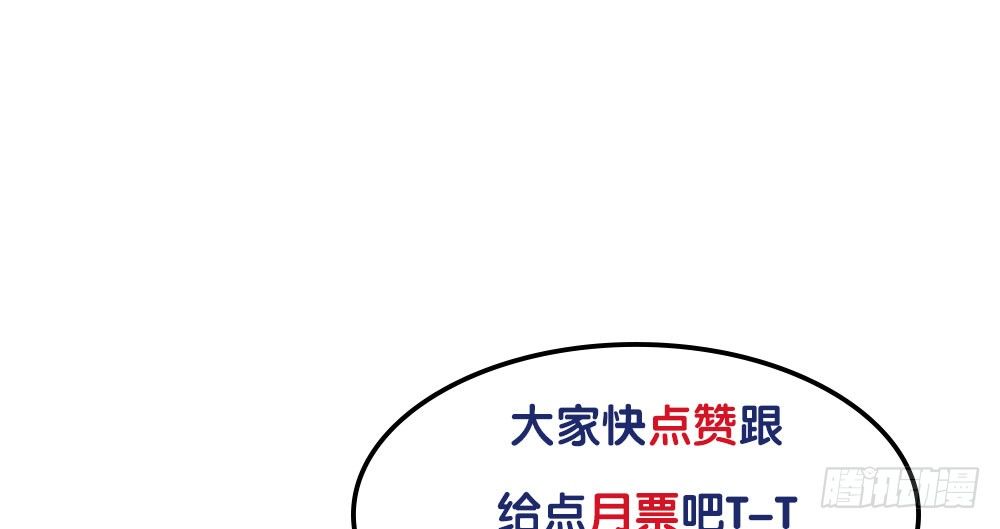 《对你唯命是从》停更一周 第3页