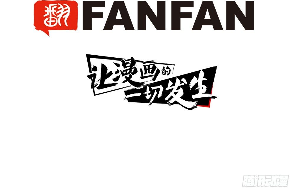 《对你唯命是从》停更一周 第7页