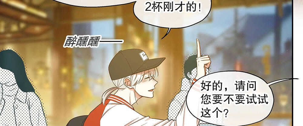 《对你唯命是从》45.我在你身边 第11页