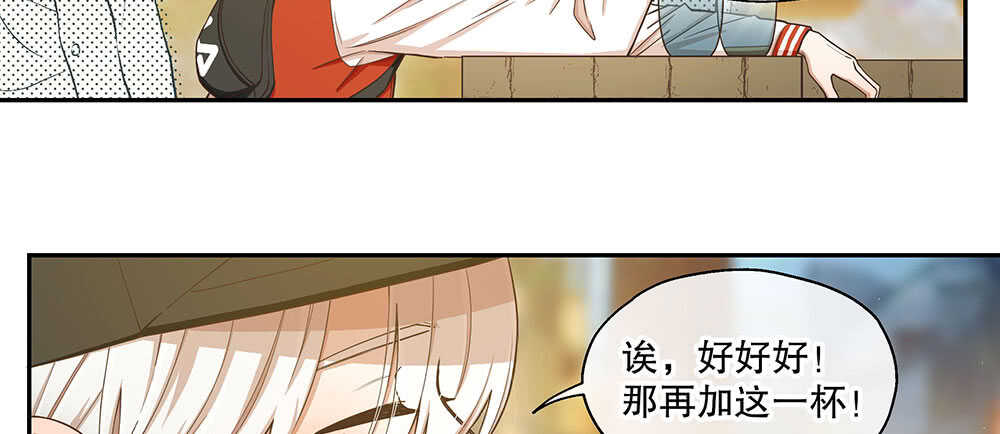 《对你唯命是从》45.我在你身边 第12页