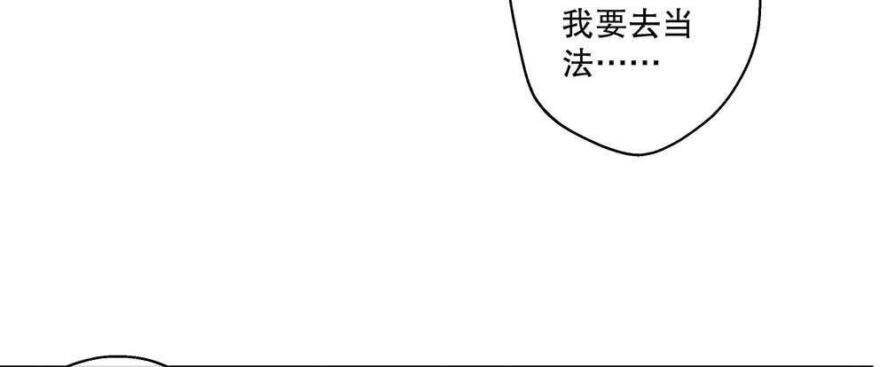 《对你唯命是从》45.我在你身边 第21页