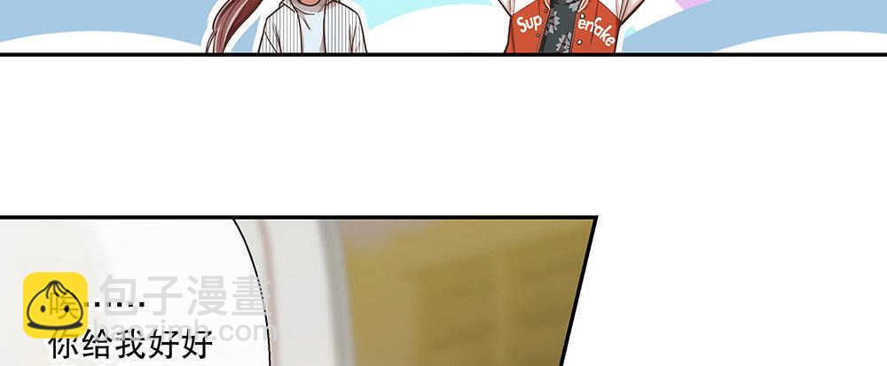《对你唯命是从》45.我在你身边 第32页