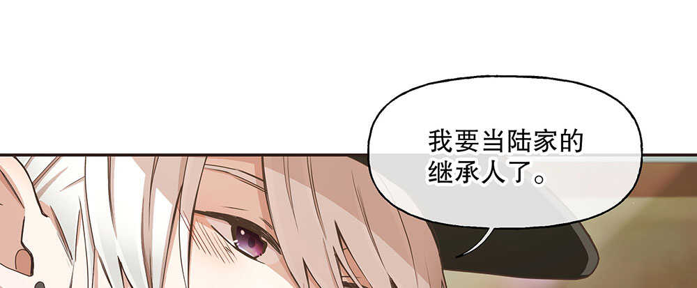 《对你唯命是从》45.我在你身边 第42页