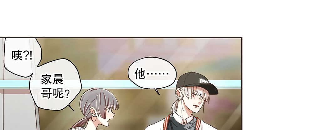 《对你唯命是从》45.我在你身边 第44页