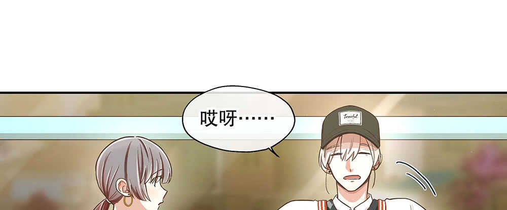 《对你唯命是从》45.我在你身边 第47页