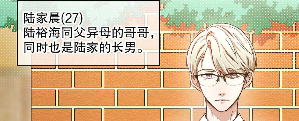《对你唯命是从》44.危机事件 第17页