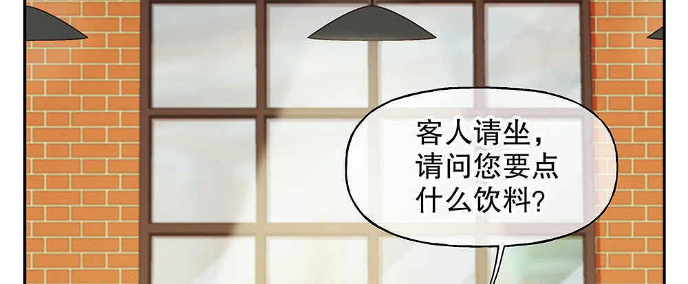 《对你唯命是从》44.危机事件 第23页