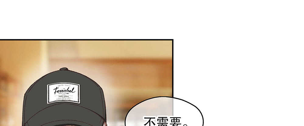 《对你唯命是从》44.危机事件 第26页