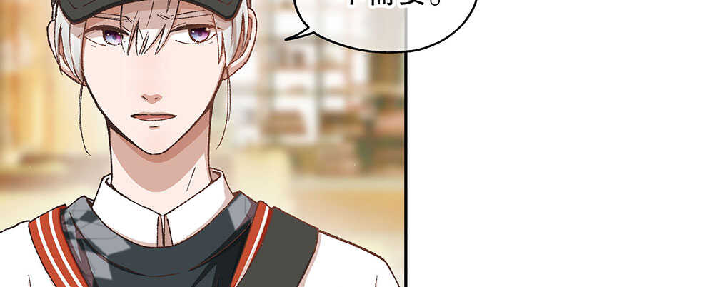 《对你唯命是从》44.危机事件 第27页