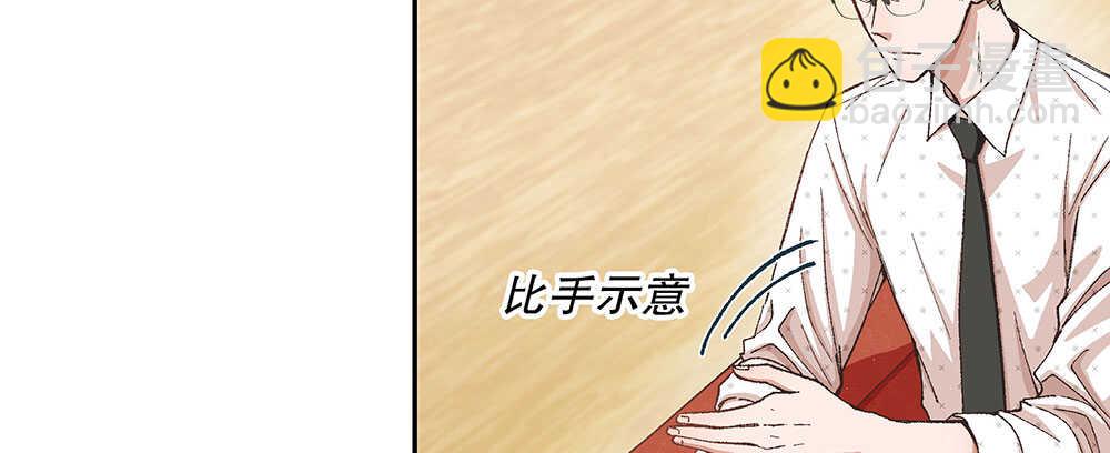 《对你唯命是从》44.危机事件 第29页