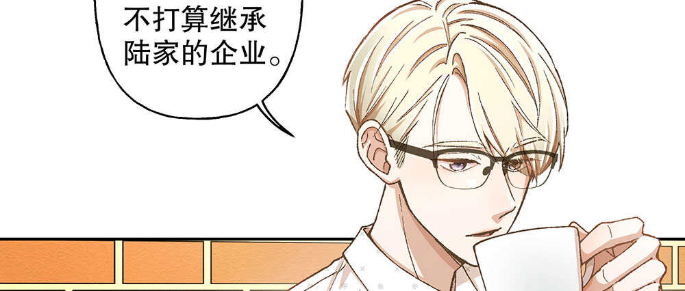 《对你唯命是从》44.危机事件 第35页