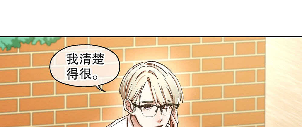 《对你唯命是从》44.危机事件 第44页