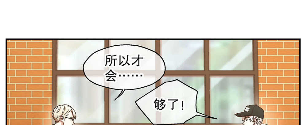 《对你唯命是从》44.危机事件 第47页