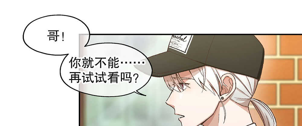 《对你唯命是从》44.危机事件 第49页
