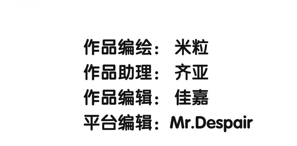 《对你唯命是从》44.危机事件 第4页