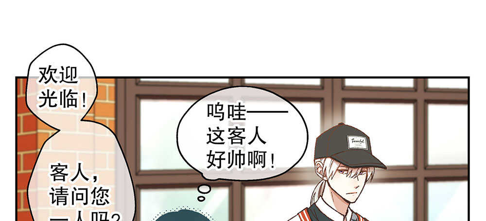 《对你唯命是从》44.危机事件 第9页