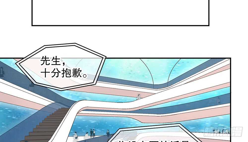 《对你唯命是从》43.阴谋 第10页