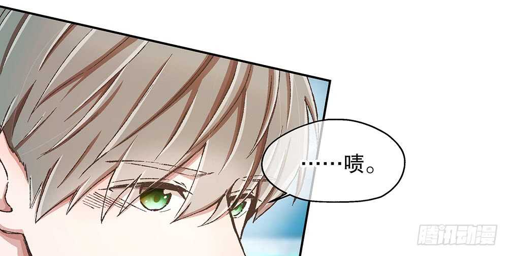 《对你唯命是从》43.阴谋 第15页